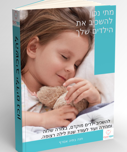 Mockup_of_a_half_open_book_standing_on_a_light_background (1) (1) Mockup_of_a_half_open_book_standing_on_a_light_background (1) (1)